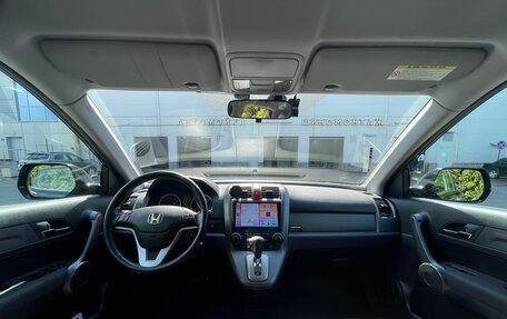 Honda CR-V III рестайлинг, 2007 год, 1 300 000 рублей, 8 фотография