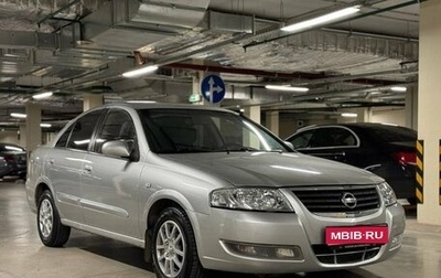 Nissan Almera Classic, 2012 год, 715 000 рублей, 1 фотография