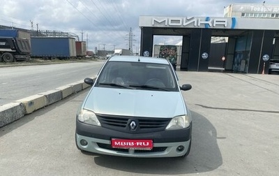 Renault Logan I, 2006 год, 380 000 рублей, 1 фотография