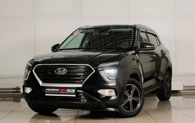 Hyundai Creta, 2021 год, 1 799 999 рублей, 1 фотография