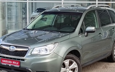 Subaru Forester, 2014 год, 1 949 000 рублей, 1 фотография