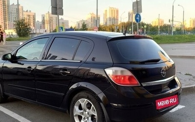 Opel Astra H, 2005 год, 1 фотография