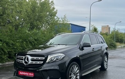 Mercedes-Benz GLS, 2016 год, 4 490 000 рублей, 1 фотография