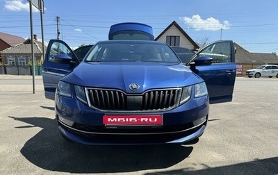 Skoda Octavia, 2018 год, 2 200 000 рублей, 1 фотография