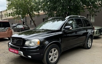 Volvo XC90 II рестайлинг, 2012 год, 1 800 000 рублей, 1 фотография