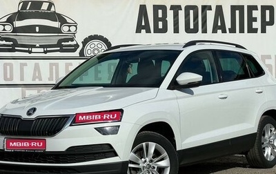 Skoda Karoq I, 2020 год, 2 790 000 рублей, 1 фотография