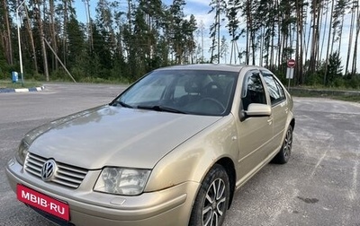 Volkswagen Bora, 2001 год, 1 фотография