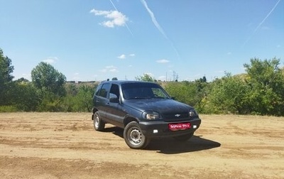 Chevrolet Niva I рестайлинг, 2007 год, 450 000 рублей, 1 фотография