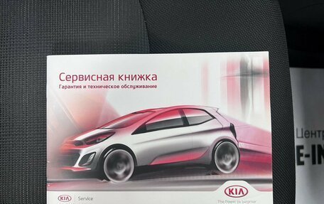 KIA Sportage III, 2014 год, 1 595 000 рублей, 20 фотография