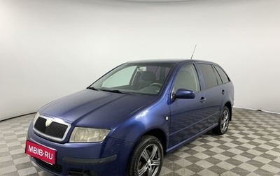 Skoda Fabia I, 2006 год, 1 фотография