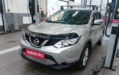 Nissan Qashqai, 2014 год, 1 фотография