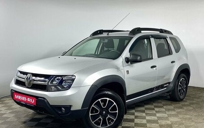 Renault Duster I рестайлинг, 2018 год, 1 615 000 рублей, 1 фотография