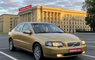 Volvo S60 III, 2002 год, 590 000 рублей, 1 фотография