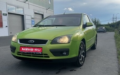 Ford Focus II рестайлинг, 2005 год, 1 фотография