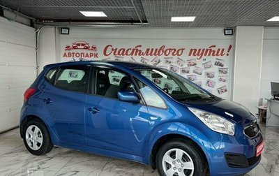 KIA Venga I, 2012 год, 1 074 000 рублей, 1 фотография