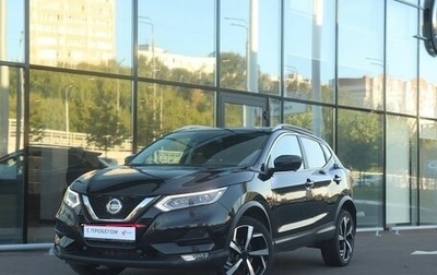 Nissan Qashqai, 2021 год, 2 999 800 рублей, 1 фотография