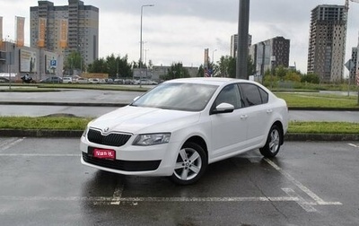 Skoda Octavia, 2014 год, 1 064 900 рублей, 1 фотография