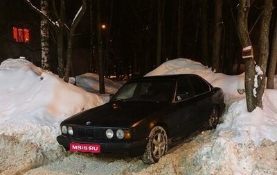 BMW 5 серия, 1993 год, 250 000 рублей, 1 фотография