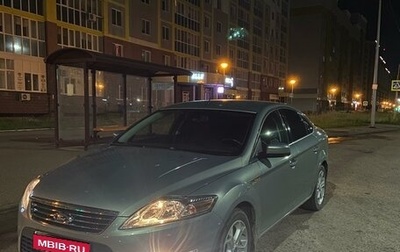 Ford Mondeo IV, 2008 год, 785 000 рублей, 1 фотография