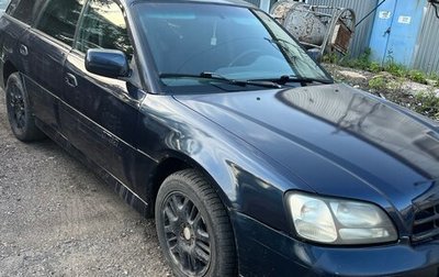 Subaru Legacy III, 2002 год, 390 000 рублей, 1 фотография