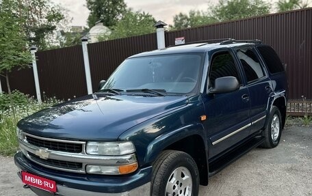 Chevrolet Tahoe II, 2005 год, 780 000 рублей, 1 фотография