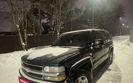 Chevrolet Tahoe II, 2005 год, 780 000 рублей, 8 фотография