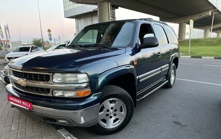 Chevrolet Tahoe II, 2005 год, 780 000 рублей, 9 фотография