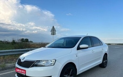 Skoda Rapid I, 2016 год, 1 300 000 рублей, 1 фотография