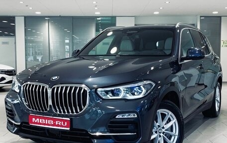 BMW X5, 2020 год, 6 750 000 рублей, 1 фотография