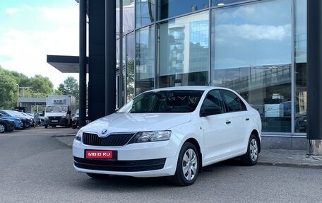 Skoda Rapid I, 2017 год, 1 фотография