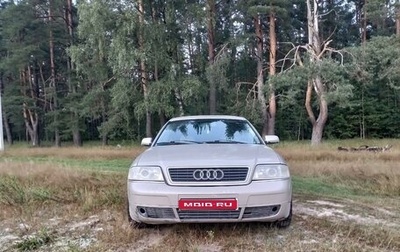 Audi A6, 2000 год, 1 фотография