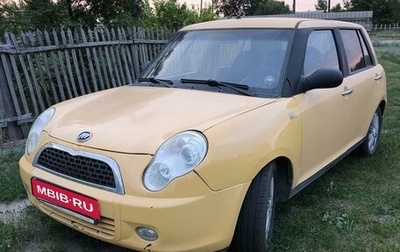 Lifan Smily I (330) рестайлинг, 2011 год, 240 000 рублей, 1 фотография