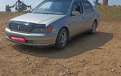 Toyota Vista V30, 1999 год, 545 000 рублей, 1 фотография