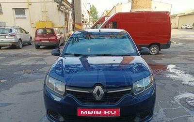 Renault Logan II, 2017 год, 600 000 рублей, 1 фотография