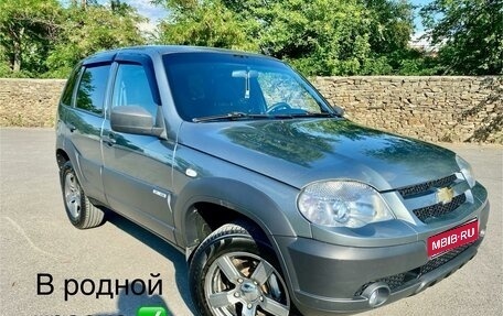 Chevrolet Niva I рестайлинг, 2018 год, 920 000 рублей, 1 фотография