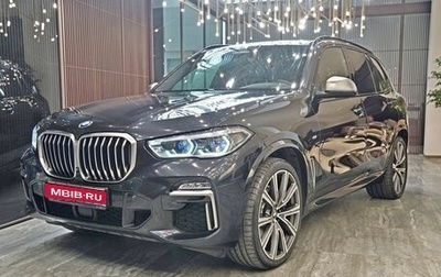 BMW X5, 2020 год, 9 230 000 рублей, 1 фотография