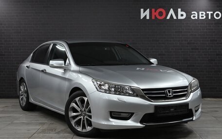 Honda Accord IX рестайлинг, 2013 год, 1 950 000 рублей, 3 фотография