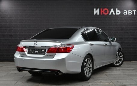 Honda Accord IX рестайлинг, 2013 год, 1 950 000 рублей, 7 фотография