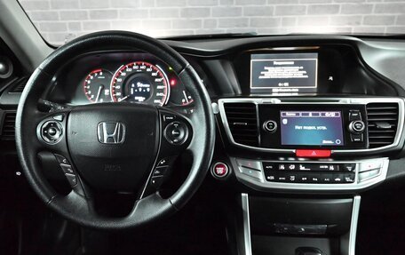 Honda Accord IX рестайлинг, 2013 год, 1 950 000 рублей, 14 фотография