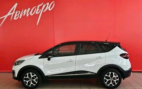 Renault Kaptur I рестайлинг, 2016 год, 1 570 000 рублей, 2 фотография