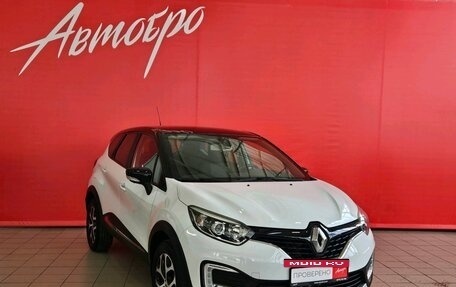 Renault Kaptur I рестайлинг, 2016 год, 1 570 000 рублей, 7 фотография