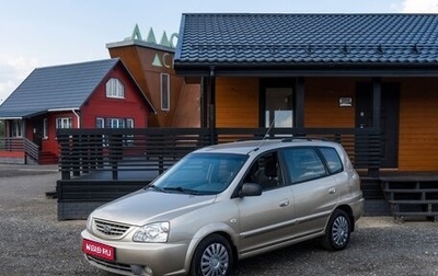 KIA Carens I (RS), 2004 год, 1 фотография