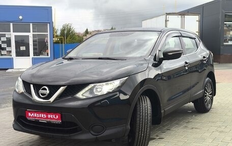 Nissan Qashqai, 2014 год, 1 557 000 рублей, 1 фотография