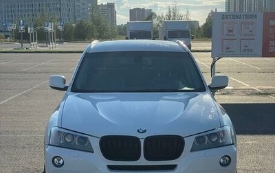 BMW X3, 2014 год, 2 150 000 рублей, 1 фотография