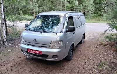 KIA Pregio I, 2005 год, 449 000 рублей, 1 фотография