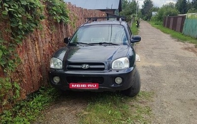 Hyundai Santa Fe Classic, 2008 год, 750 000 рублей, 1 фотография