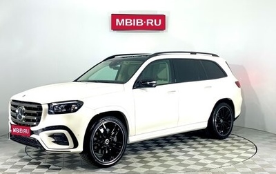 Mercedes-Benz GLS, 2023 год, 22 999 000 рублей, 1 фотография