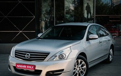 Nissan Teana, 2013 год, 1 280 000 рублей, 1 фотография