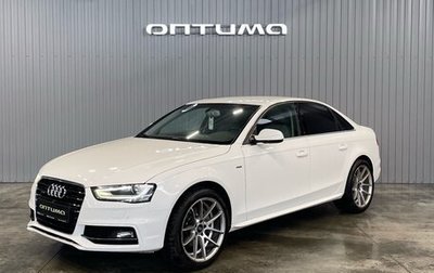 Audi A4, 2013 год, 1 849 000 рублей, 1 фотография