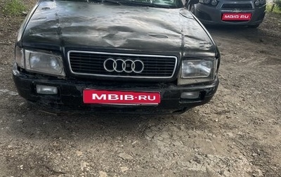 Audi 80, 1988 год, 170 000 рублей, 1 фотография